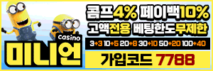 티모카지노
